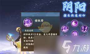 封神幻想世界封印職業怎么選？超詳細攻略來襲！
