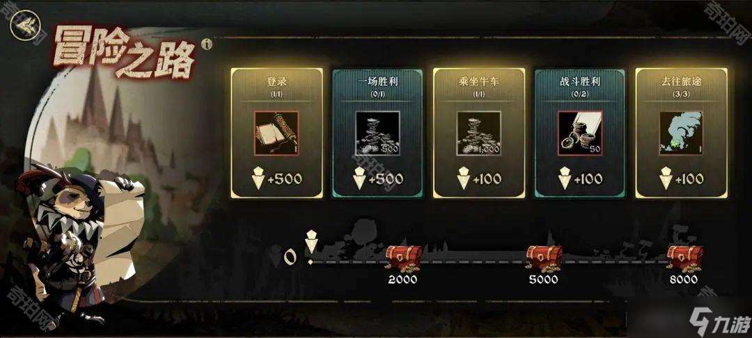 《無盡旅途的安尼姆》邀請函獲取方法