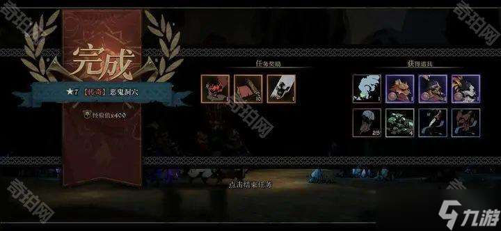 《無盡旅途的安尼姆》邀請函獲取方法