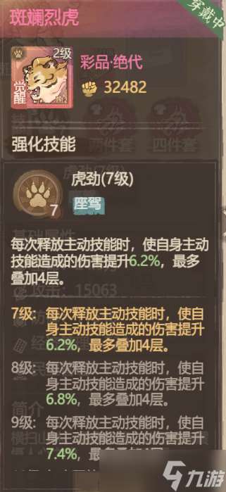 這城有良田三國聯動新外域僚屬呂布全方面攻略