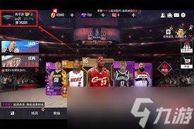 哪里可以獲取nba籃球世界激活碼