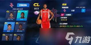 哪里可以獲取nba籃球世界激活碼