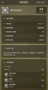 怪物獵人荒野狩獵笛旋律有哪些效果