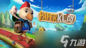 PaperKlay需要什么配置