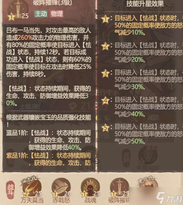 這城有良田三國聯動新外域僚屬呂布全方面攻略