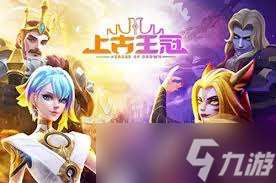 上古王冠角色转职指南