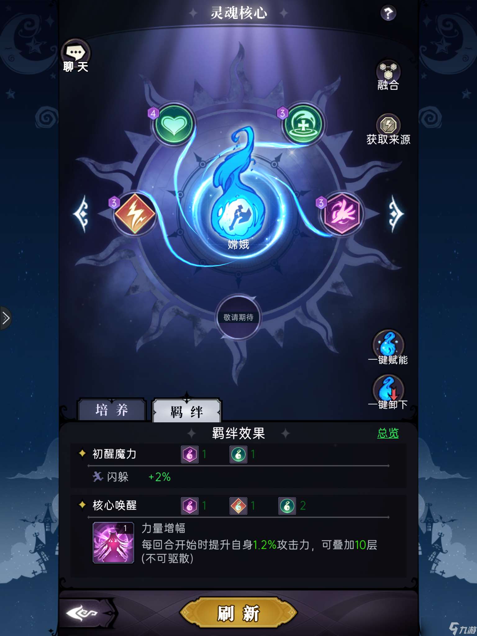 魔鏡物語開個貼聊一聊關于嫦娥的強度以及教程