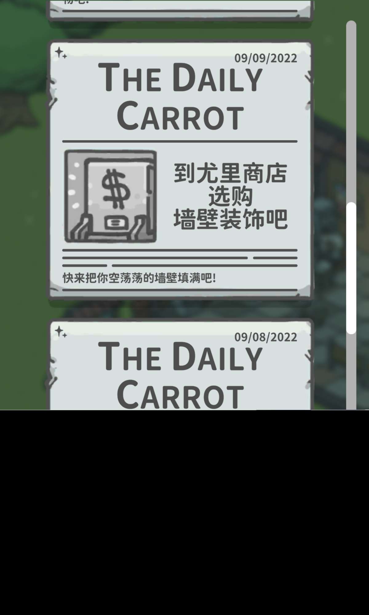月兔漫游重開記錄帖（已停更）