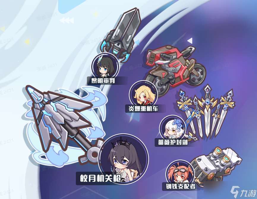 冒險小分隊【少女初見&活動爆料】第二次生日——哀憐（內含禮包碼）