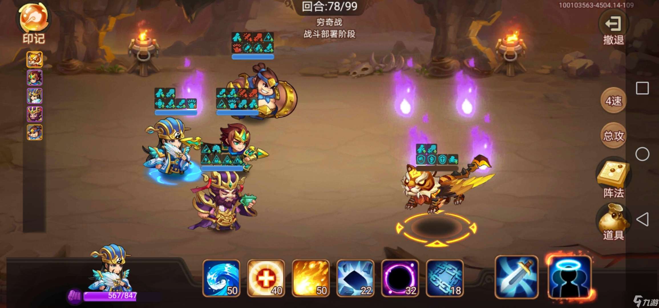 三國演義：吞噬無界200級以下過不了深淵？進來