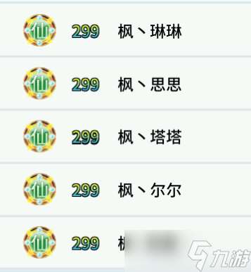 吞食天地归来【巨鹿小司机】闲聊周年庆活动