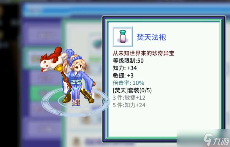 吞食天地歸來【巨鹿小司機】新裝備詳解（避坑篇）