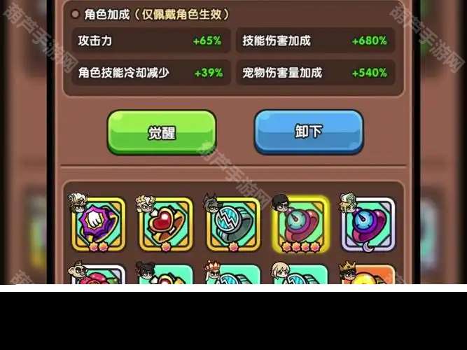 《次神光之觉醒》竞技场援助角色神戒选择推荐