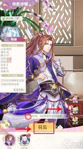 全民养成之女皇陛下凰储培养有哪些类血统