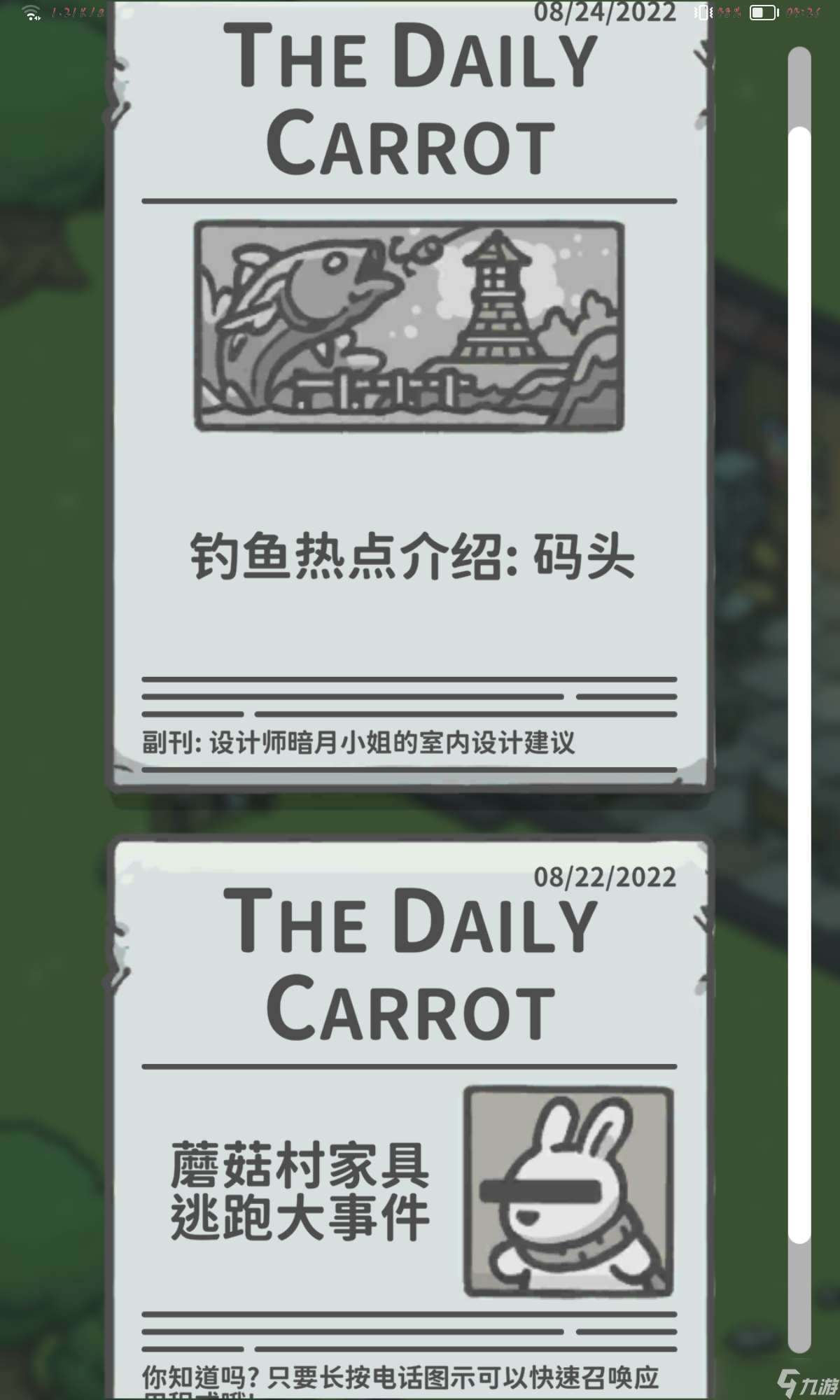 月兔漫游重開記錄帖（已停更）