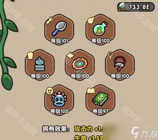 《次神光之覺醒》地毯藏品選擇建議