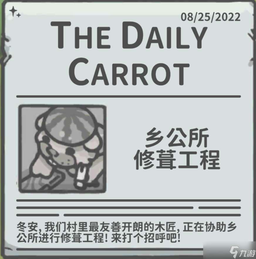 月兔漫游重開記錄帖（已停更）