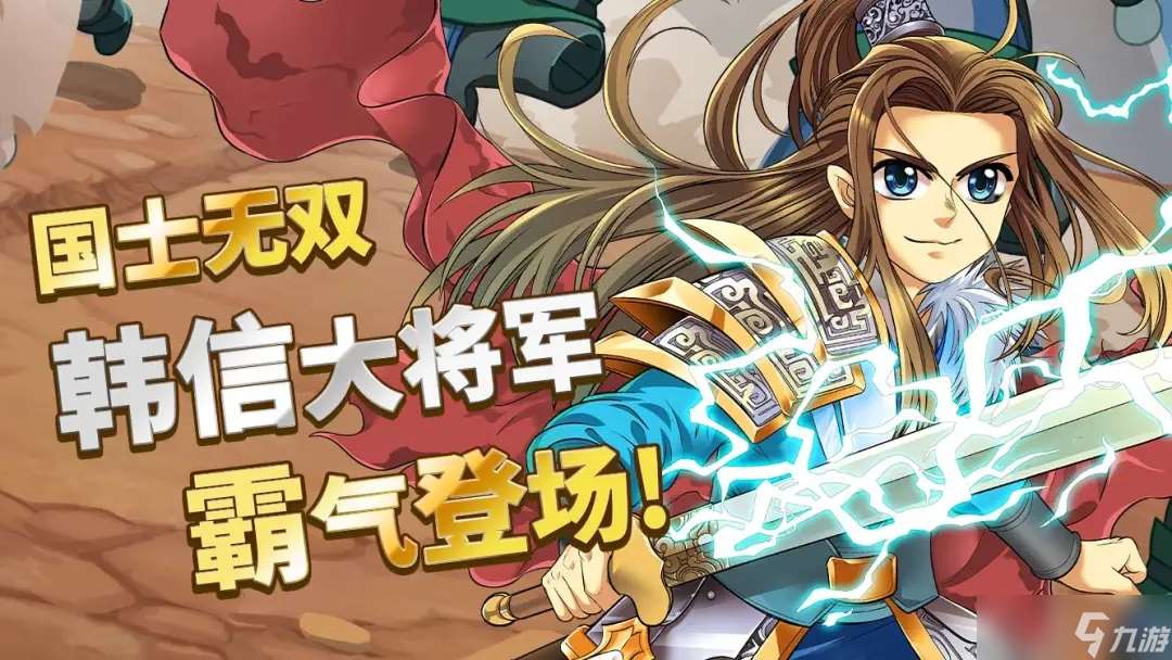 吞食天地归来【巨鹿小司机】闲聊周年庆活动