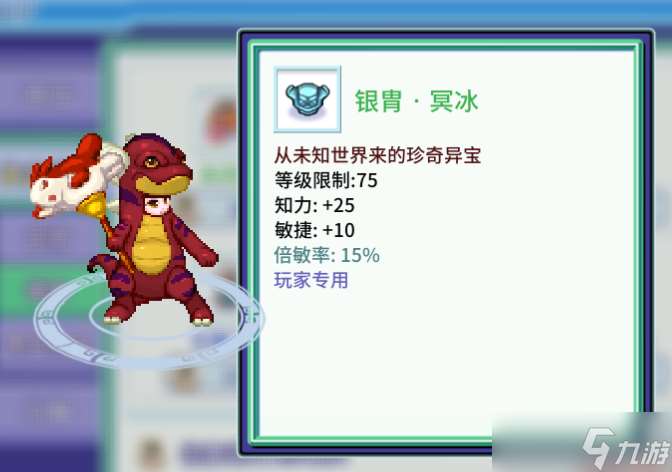 吞食天地歸來【巨鹿小司機】新裝備詳解（避坑篇）