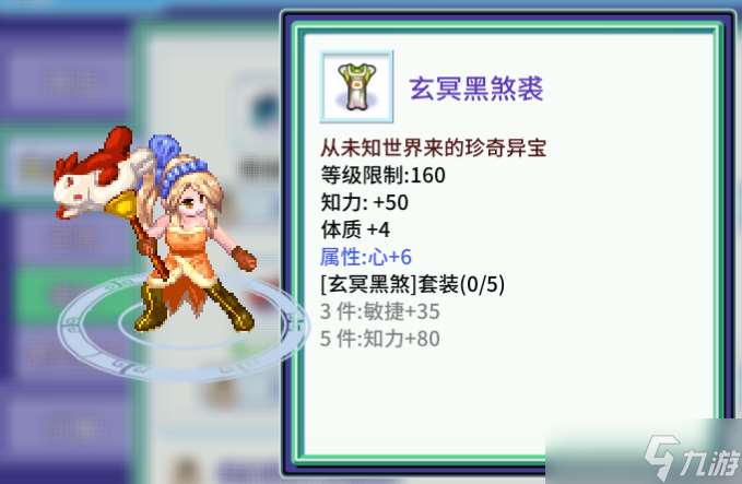 吞食天地歸來【巨鹿小司機】新裝備詳解（避坑篇）
