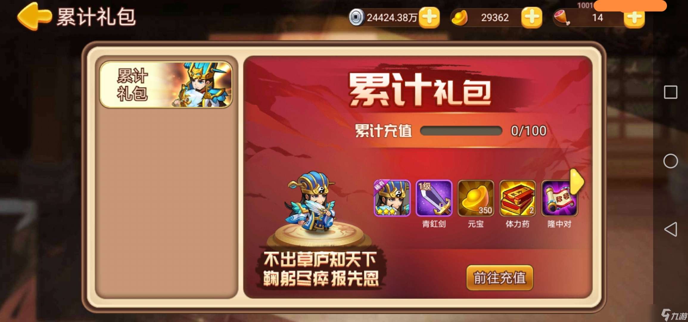 三國演義：吞噬無界200級以下過不了深淵？進來