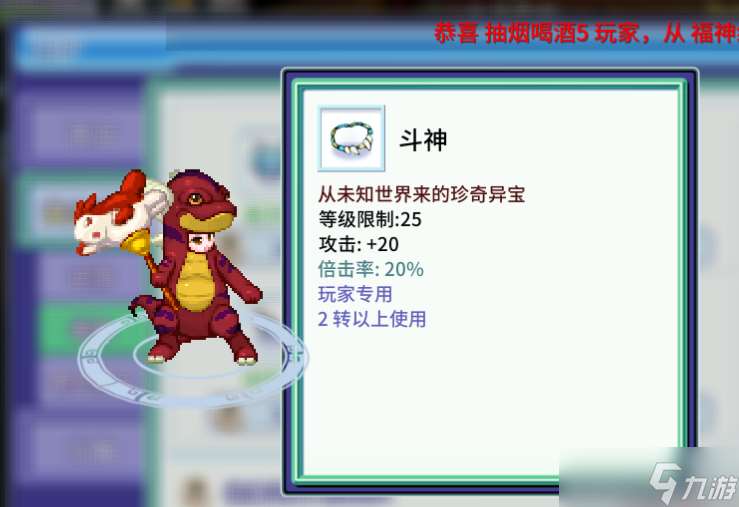 吞食天地歸來【巨鹿小司機】新裝備詳解（避坑篇）