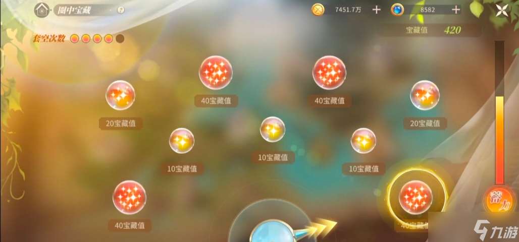 新莊園時代「草神攻略」圈中寶藏攻略