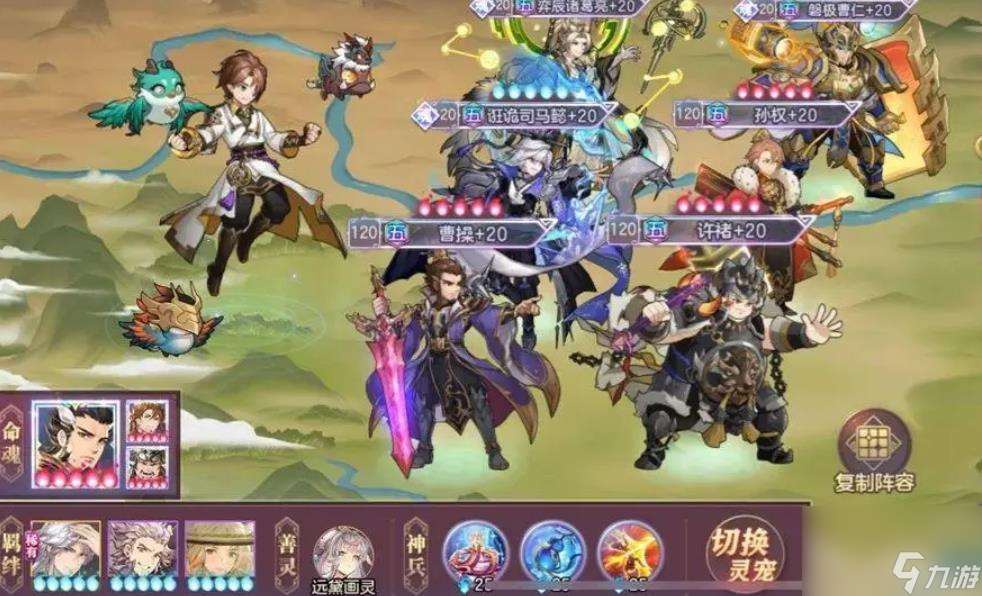 三国志幻想大陆远黛画灵怎么样