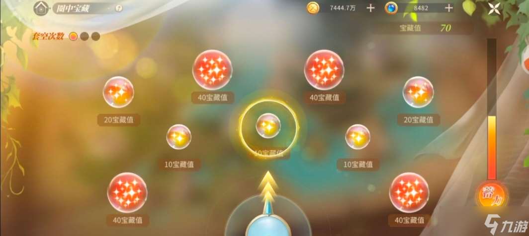 新莊園時代「草神攻略」圈中寶藏攻略