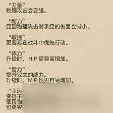 勇者斗惡龍3重制版性格推薦：助你打造最強勇者