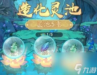 寻道大千妖盟攻城战大改后怎么玩