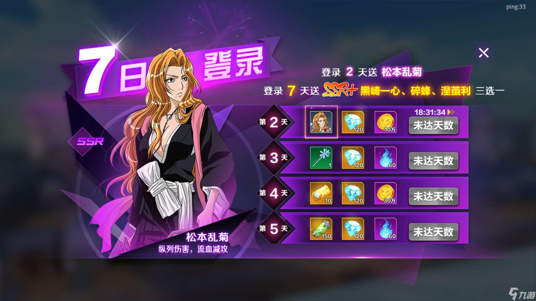 境界:斬魂之刃一招教你鉆石獲取方法