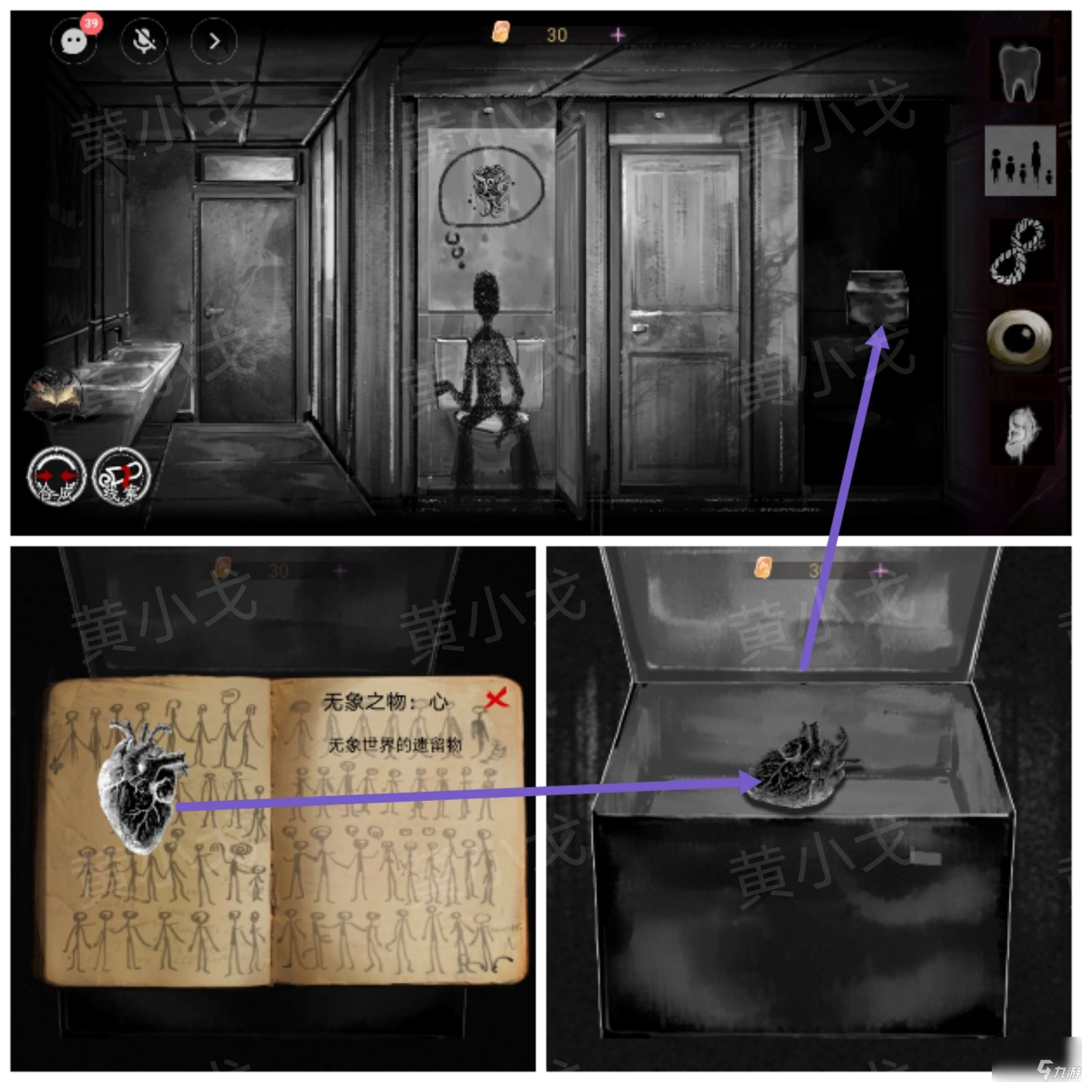 《棲云·異世譚2》第三章溫言視角攻略