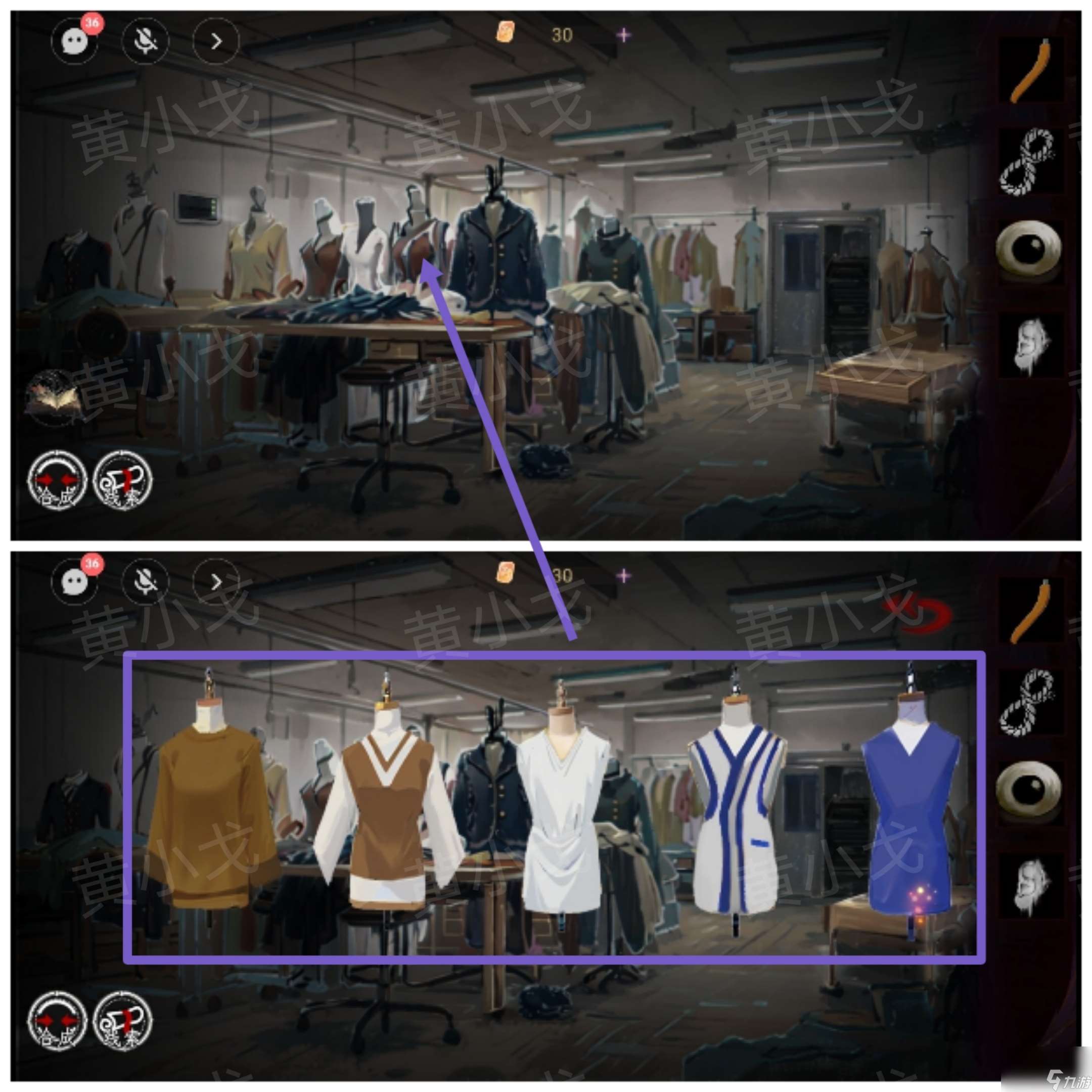 《棲云·異世譚2》第三章溫言視角攻略