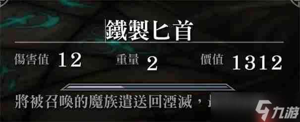 上古卷轴5传奇技能有什么用