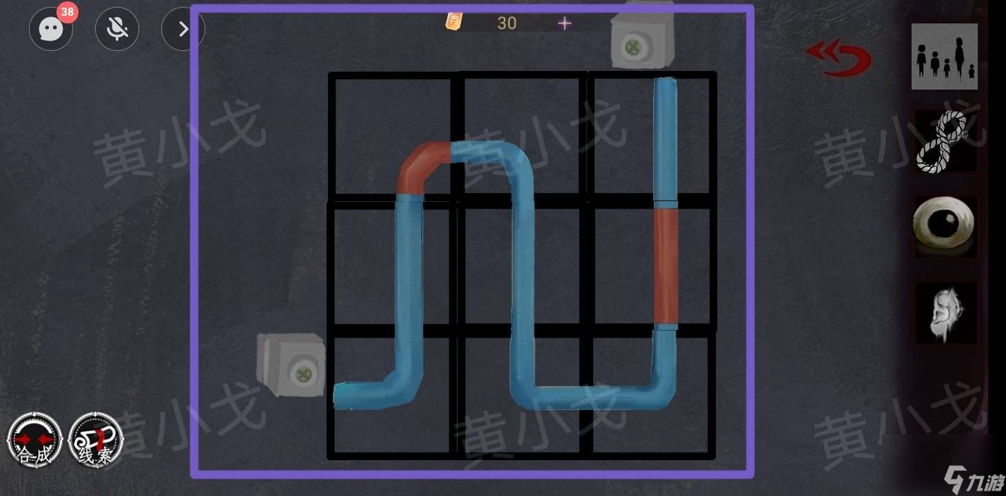 《棲云·異世譚2》第三章溫言視角攻略