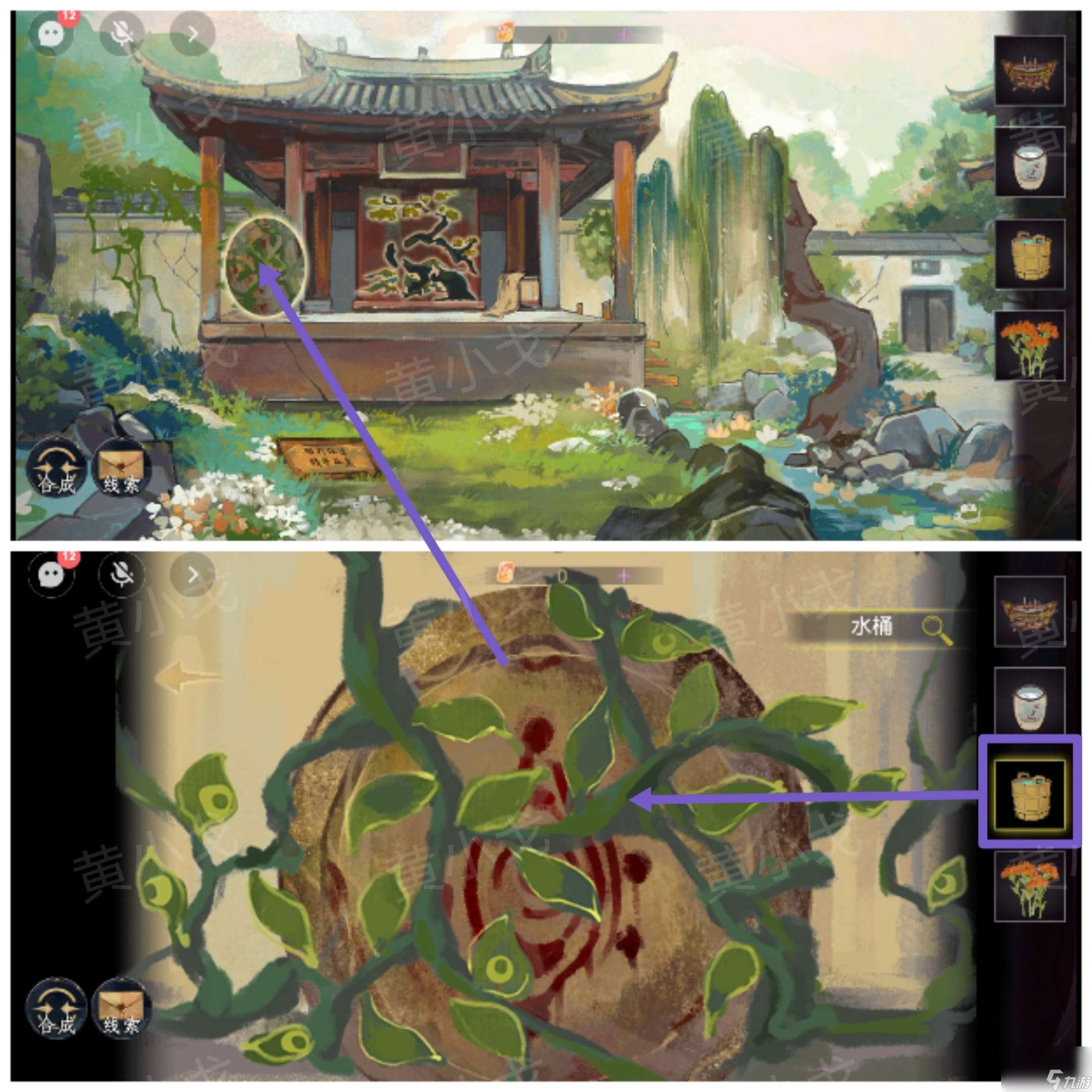 《瞳声：两生怨》第一章通关攻略