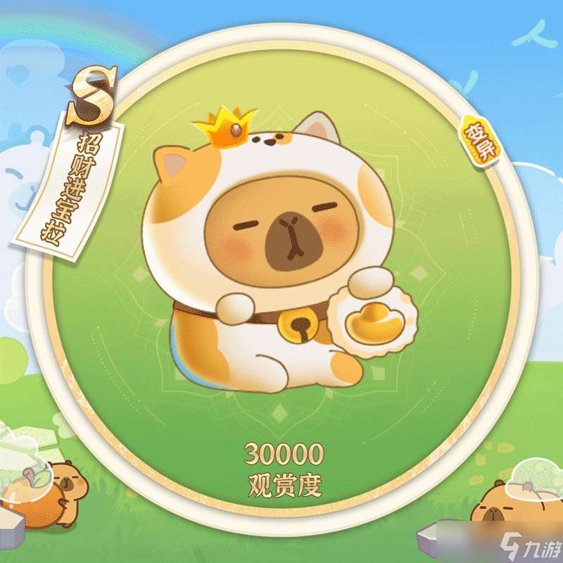 萌魚(yú)泡泡【聯(lián)動(dòng)第一彈】豚豚美食季飄香來(lái)襲!