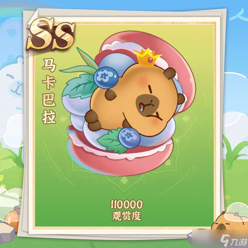 萌魚(yú)泡泡【聯(lián)動(dòng)第一彈】豚豚美食季飄香來(lái)襲!