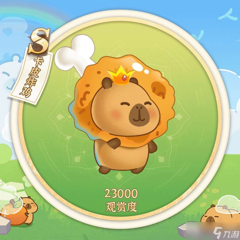 萌魚(yú)泡泡【聯(lián)動(dòng)第一彈】豚豚美食季飄香來(lái)襲!