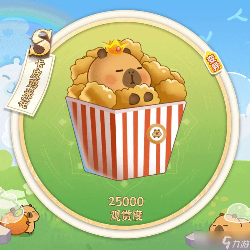 萌魚(yú)泡泡【聯(lián)動(dòng)第一彈】豚豚美食季飄香來(lái)襲!