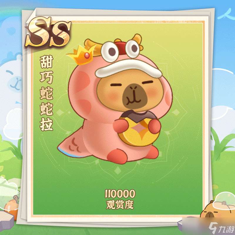 萌魚(yú)泡泡【聯(lián)動(dòng)第一彈】豚豚美食季飄香來(lái)襲!