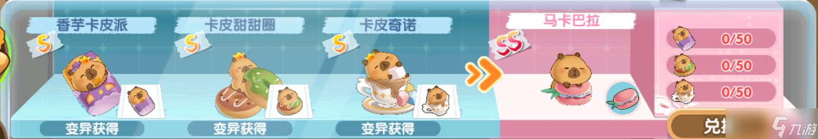 萌魚(yú)泡泡【聯(lián)動(dòng)第一彈】豚豚美食季飄香來(lái)襲!