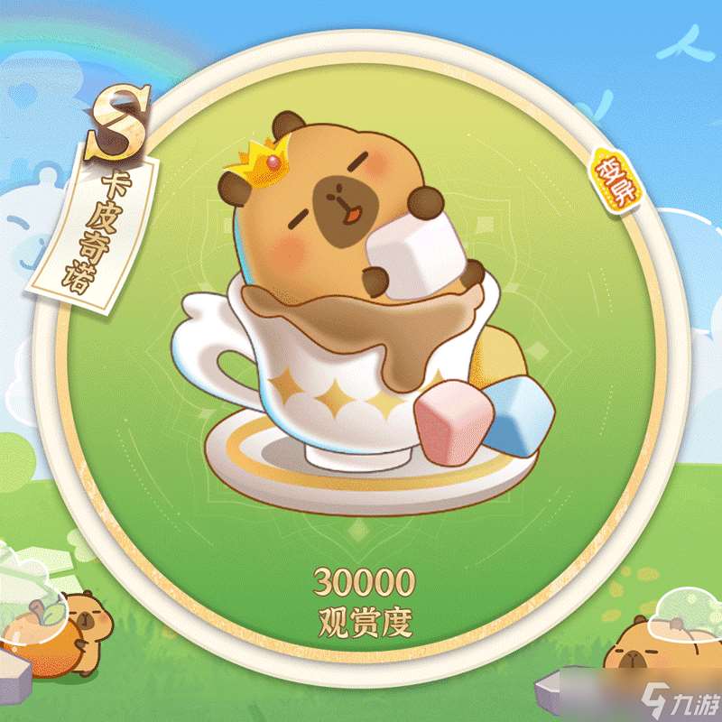 萌魚(yú)泡泡【聯(lián)動(dòng)第一彈】豚豚美食季飄香來(lái)襲!