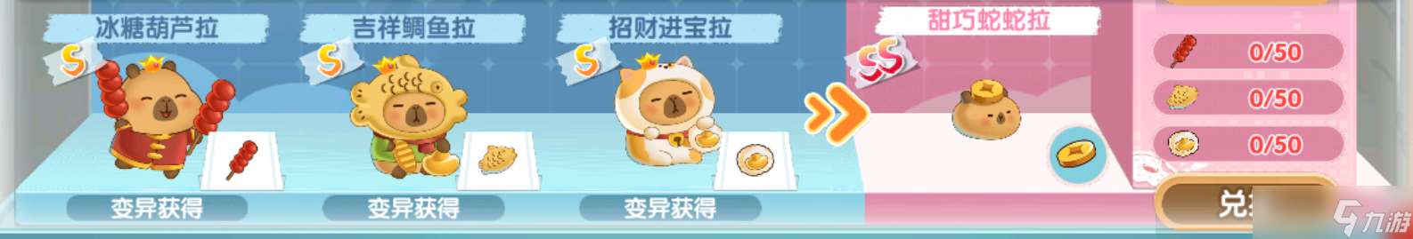 萌魚(yú)泡泡【聯(lián)動(dòng)第一彈】豚豚美食季飄香來(lái)襲!