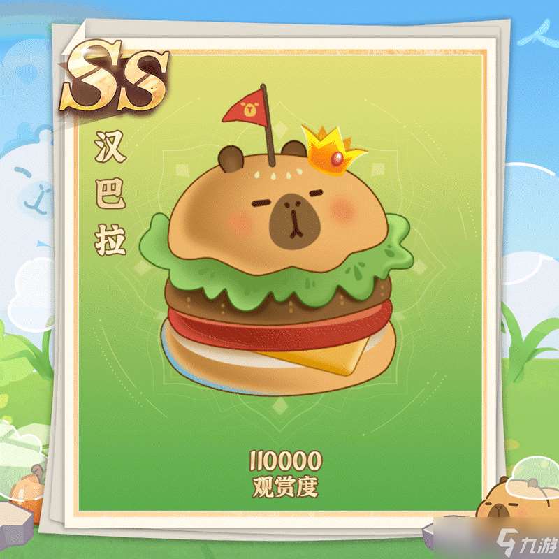 萌魚(yú)泡泡【聯(lián)動(dòng)第一彈】豚豚美食季飄香來(lái)襲!