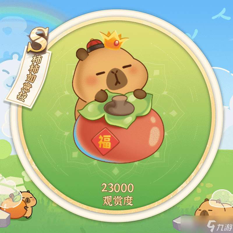 萌魚(yú)泡泡【聯(lián)動(dòng)第一彈】豚豚美食季飄香來(lái)襲!