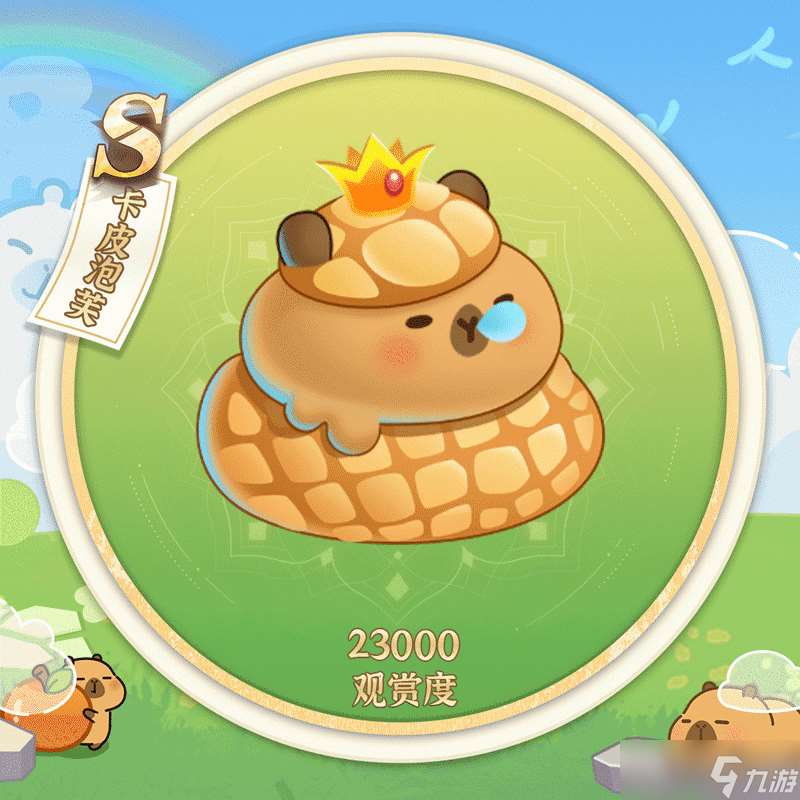 萌魚(yú)泡泡【聯(lián)動(dòng)第一彈】豚豚美食季飄香來(lái)襲!