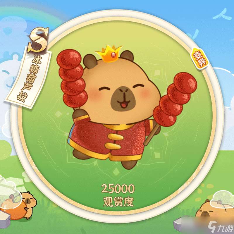 萌魚(yú)泡泡【聯(lián)動(dòng)第一彈】豚豚美食季飄香來(lái)襲!