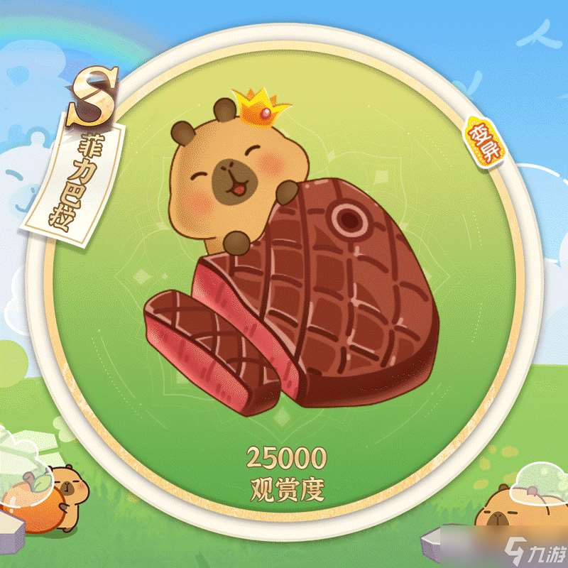 萌魚(yú)泡泡【聯(lián)動(dòng)第一彈】豚豚美食季飄香來(lái)襲!